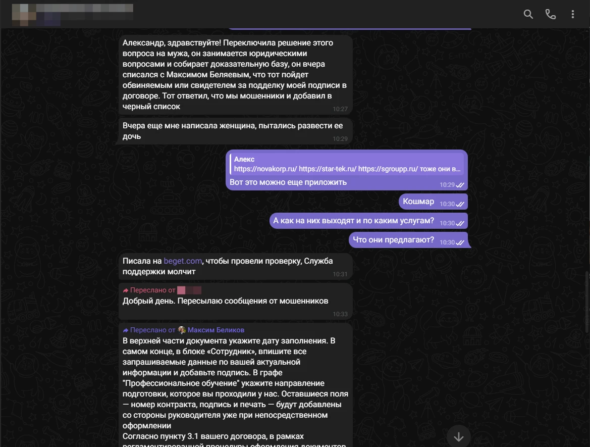конкретный пример 6