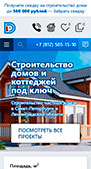 Сайт dolce-house.ru мобильная версия
