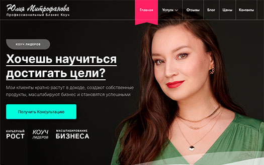 Сайт spbc.ru десктоп
