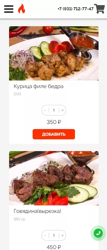 картинка карточки