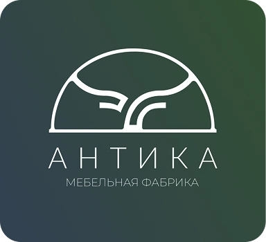 Антика