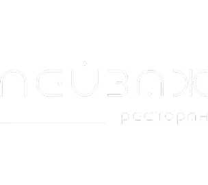 лого ресторана Пейзаж